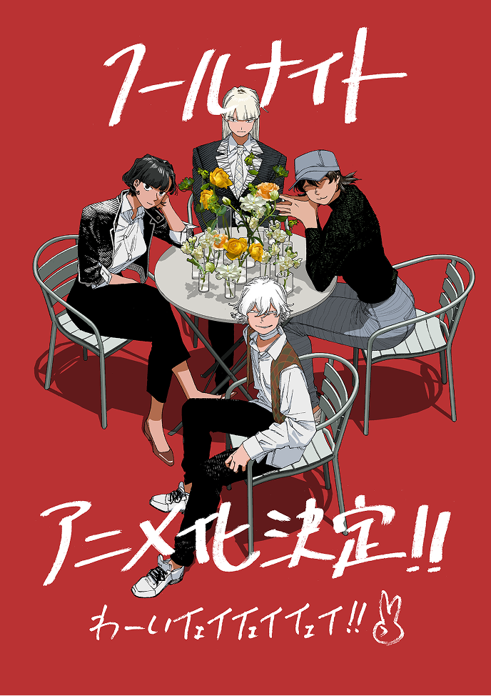 記念イラスト